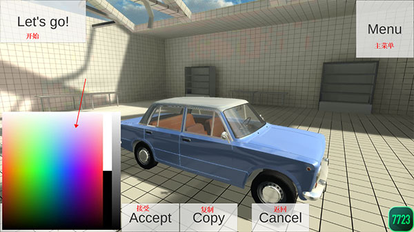 真實(shí)車禍模擬器(Real Car Crash)中文版