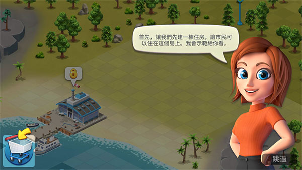 城市島嶼6建造人生(City Island 6)手機(jī)版