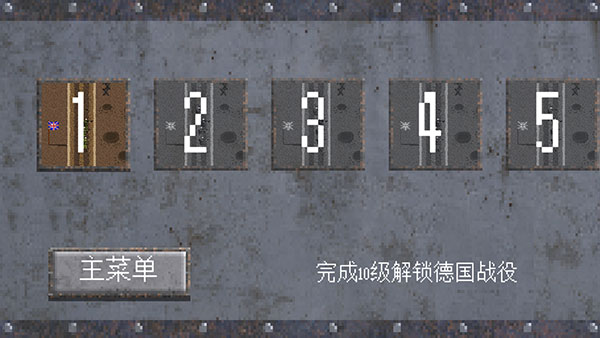 1917戰(zhàn)壕戰(zhàn)最新版