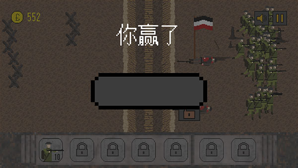 1917戰(zhàn)壕戰(zhàn)最新版