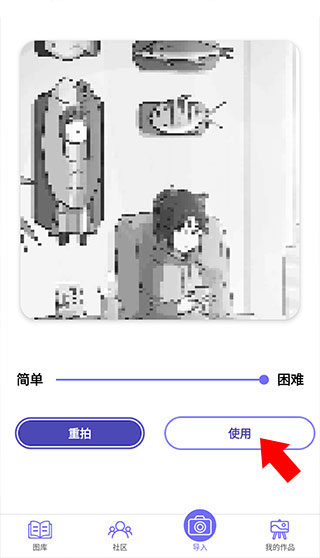 ColorNumber最新版