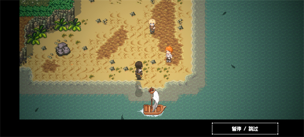 海洋幻想(SeaFantasy)中文版