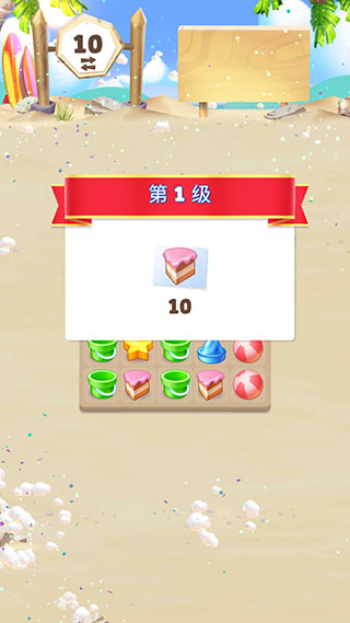 憤怒的小鳥消消樂(AB Match)解鎖版