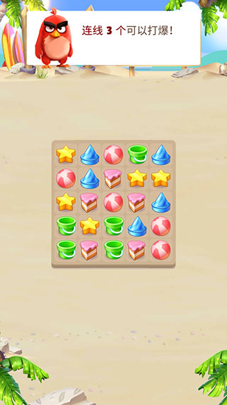 憤怒的小鳥消消樂(AB Match)解鎖版