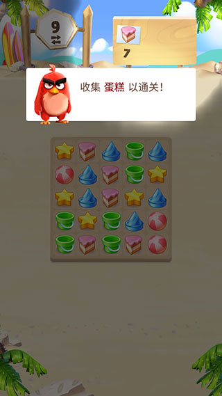 憤怒的小鳥消消樂(AB Match)解鎖版