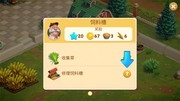 春谷農(nóng)場(chǎng)冒險(xiǎn)(Spring Valley)中文版