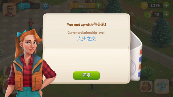 春谷農(nóng)場(chǎng)冒險(xiǎn)(Spring Valley)中文版