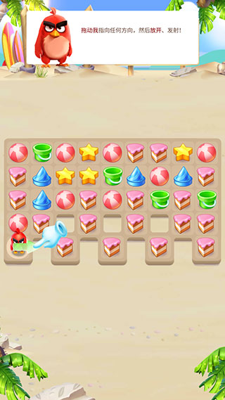 憤怒的小鳥消消樂(AB Match)中文版