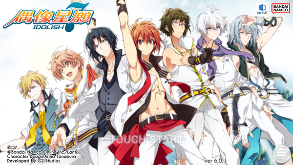 偶像星愿最新版