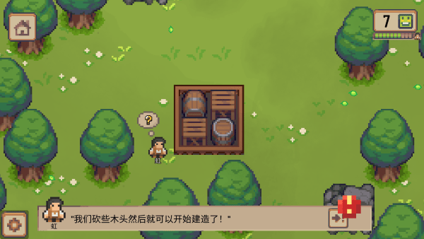 小村莊(Little Village)中文版