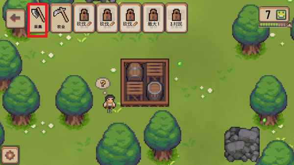 小村莊(Little Village)中文版