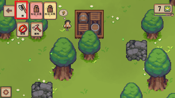 小村莊(Little Village)中文版