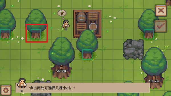 小村莊(Little Village)中文版