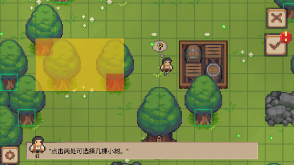 小村莊(Little Village)中文版