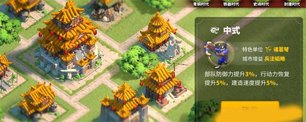 萬國覺醒安卓版