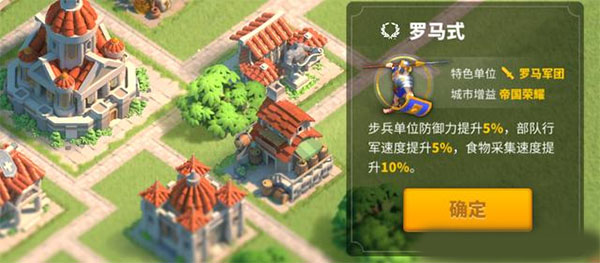 萬國覺醒安卓版