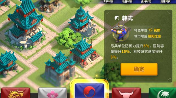 萬國覺醒安卓版