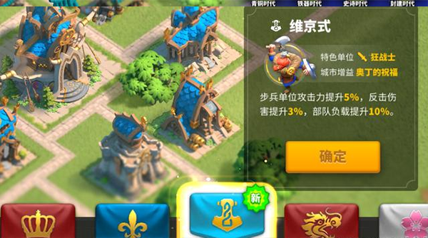 萬國覺醒安卓版