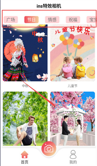 實況動圖相機(jī)