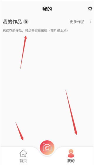 實況動圖相機(jī)