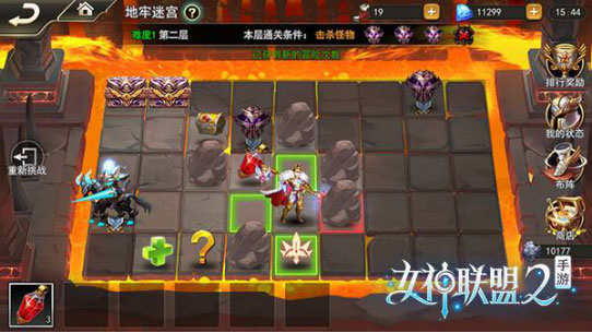 女神聯(lián)盟2手機(jī)版