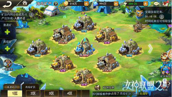 女神聯(lián)盟2手機(jī)版