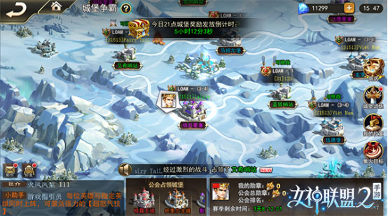 女神聯(lián)盟2手機(jī)版