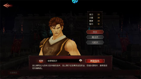 魔光奇跡手機(jī)版