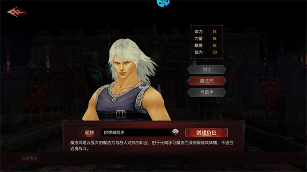 魔光奇跡手機(jī)版