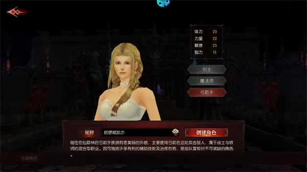 魔光奇跡手機(jī)版