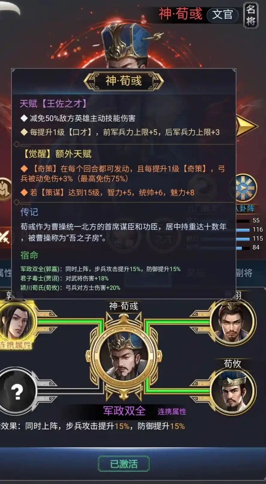 騎兵沖突手機(jī)版