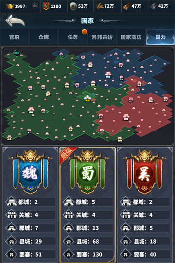 騎兵沖突手機(jī)版