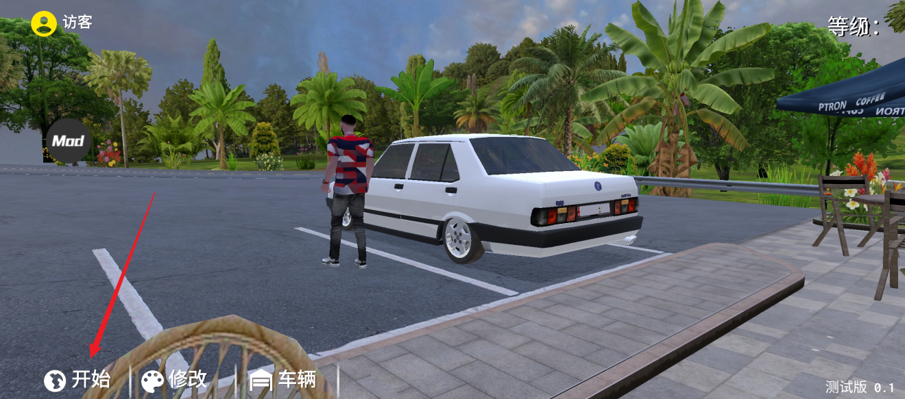 新車牌在線手機(jī)版