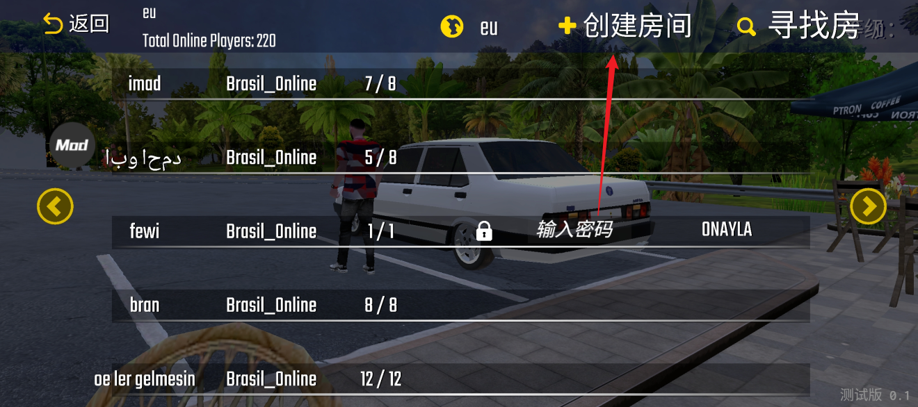 新車牌在線手機(jī)版