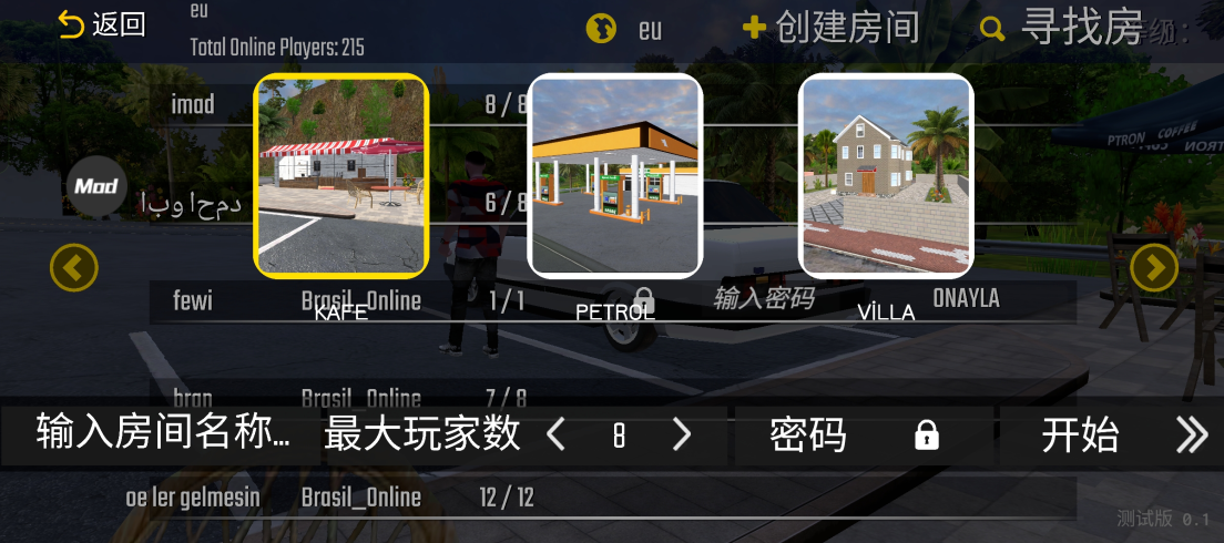 新車牌在線手機(jī)版