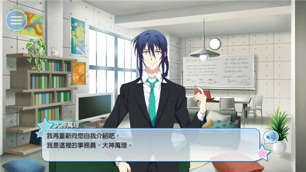 偶像星愿手機(jī)版