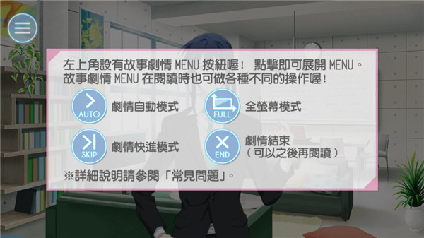 偶像星愿手機(jī)版