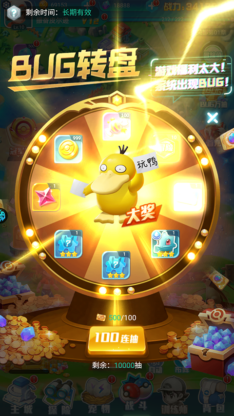 無雙飛將最新版