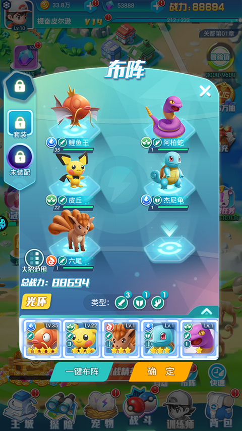 無雙飛將最新版