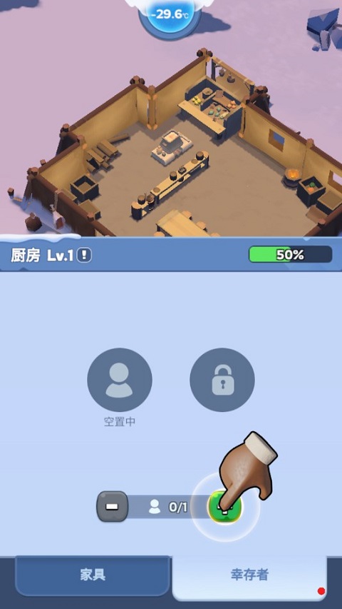 寒霜啟示錄(Whiteout Survival)中文版