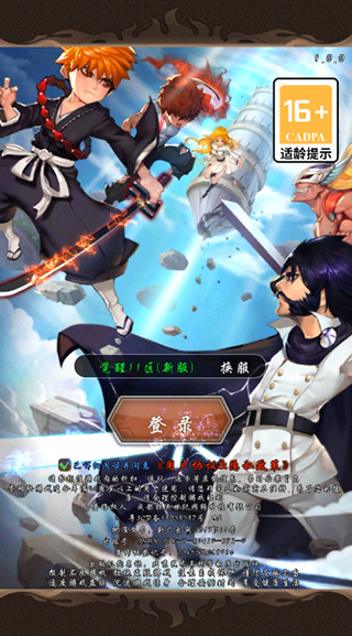 凈化0.05折最新版