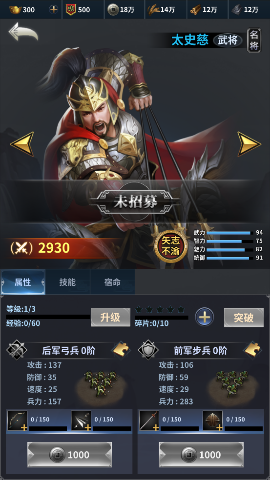 騎兵沖突官方版