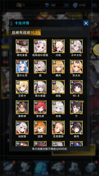 零之戰(zhàn)線手機(jī)版