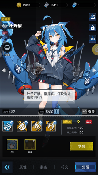 零之戰(zhàn)線手機(jī)版