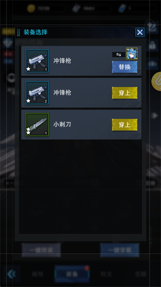 零之戰(zhàn)線手機(jī)版