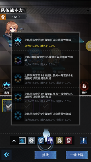 零之戰(zhàn)線手機(jī)版