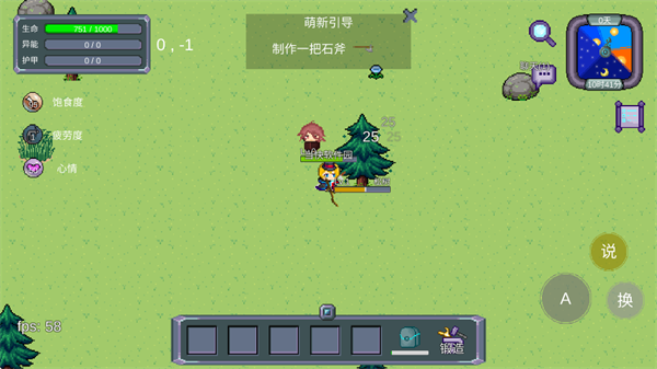 怪物狂潮最新版