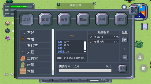 怪物狂潮最新版