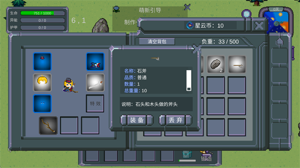 怪物狂潮最新版