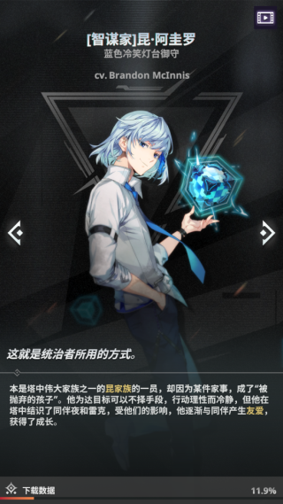 神之塔new world中文版